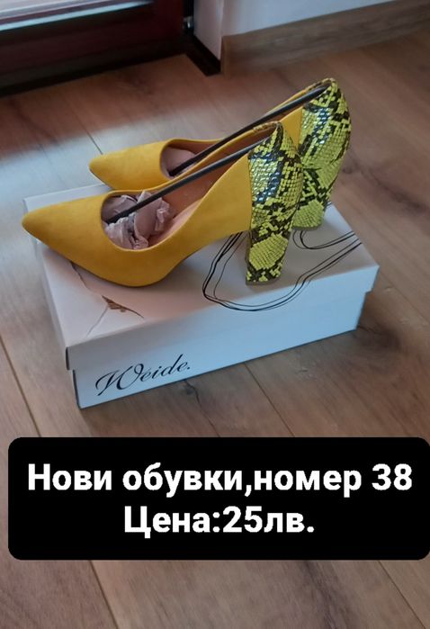 Сандали,обувки и кецове