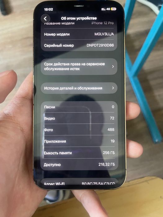 IPhone 12 pro обмен айфон 13