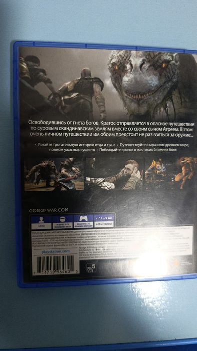 God of war игра на пс 4