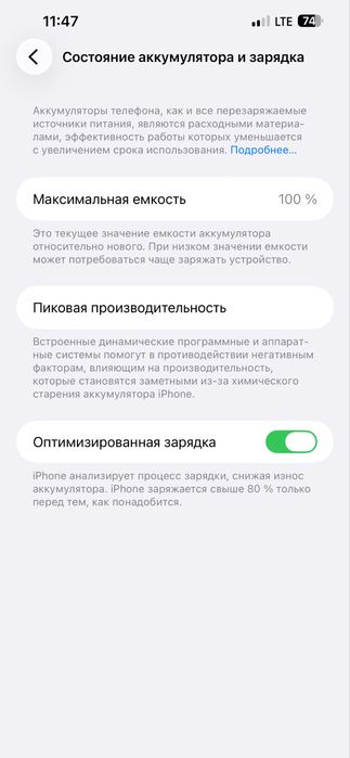 Iphone 13 Pro Max 128 Gb