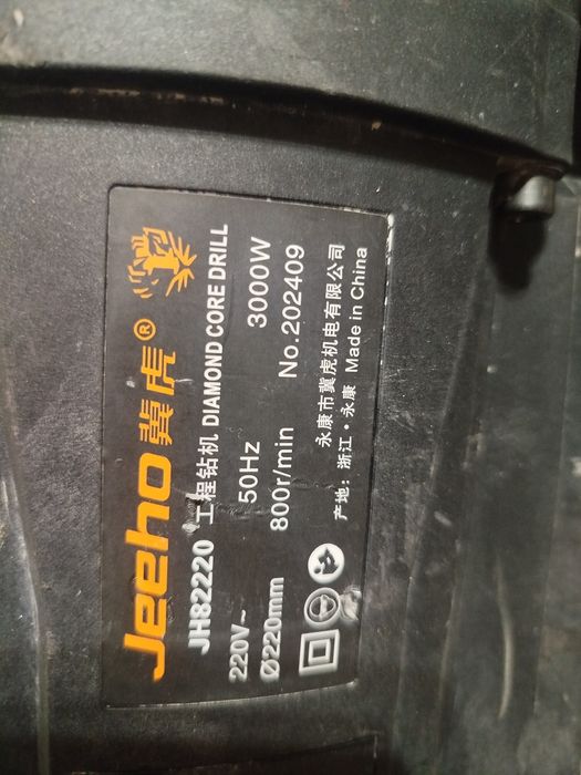 Алмазная бурения