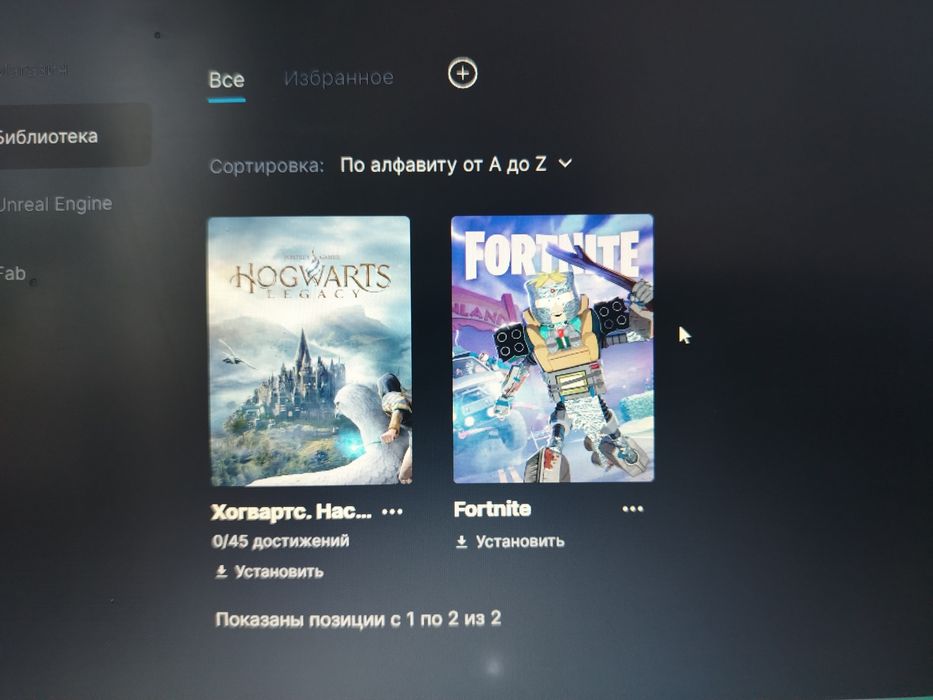 Продам ак с Hogwarts Legacy