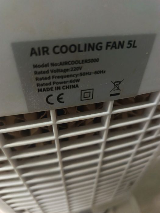 Мобилен охладител