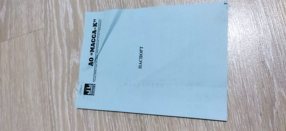 Весы товарные электронные