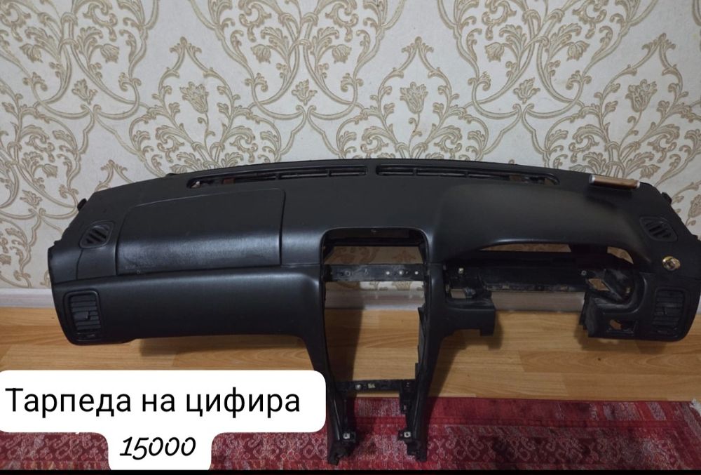 Продаётся на цифира