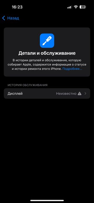 Айфон 14про Iphone 14pro