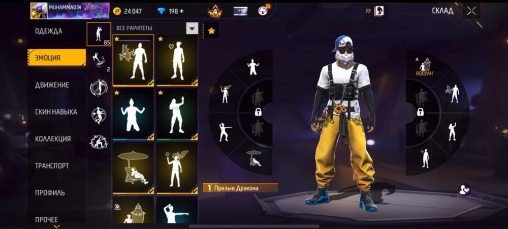 Фрии фаер аккаунт сатам прив вк