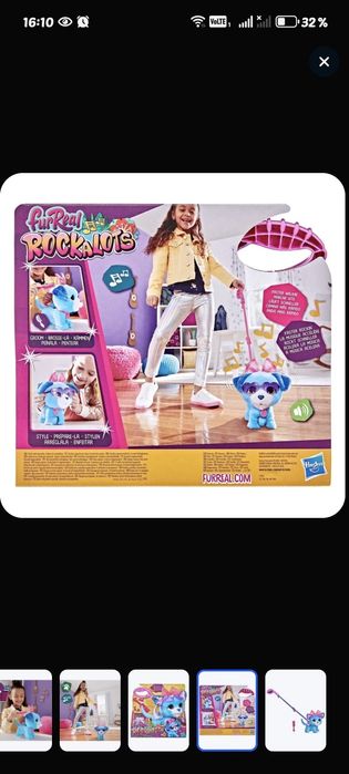 FurReal Rock a Lots питомец собачка