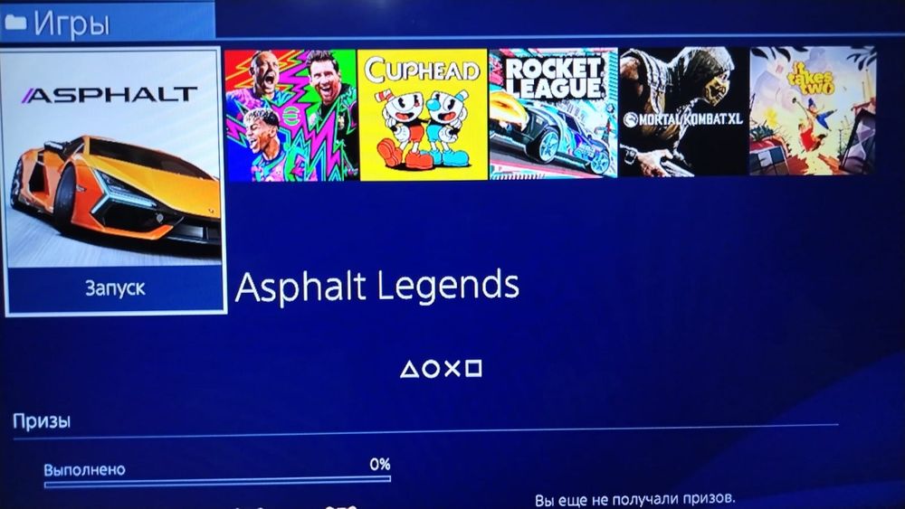 Ps4 slim с нескольками игр