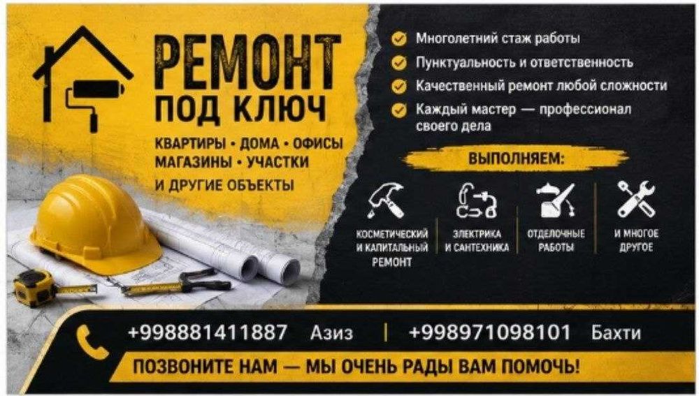 Ремонт Под Ключ Качественно