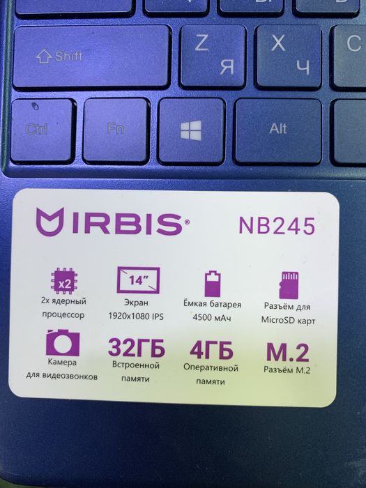 Ноутбук irbis nb245