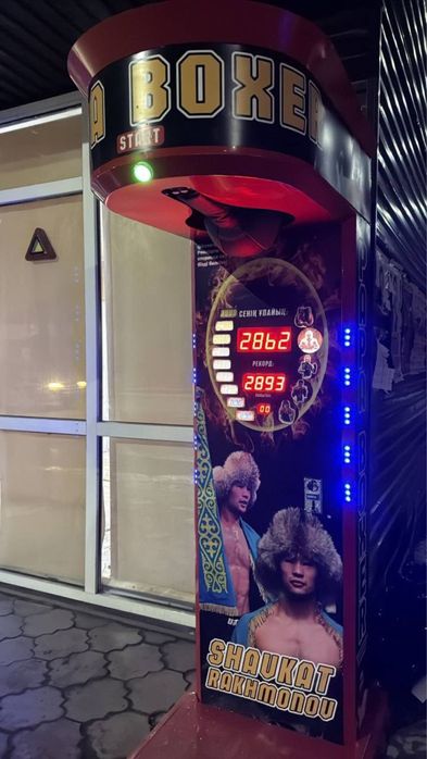 Продаю бокс для битья груши