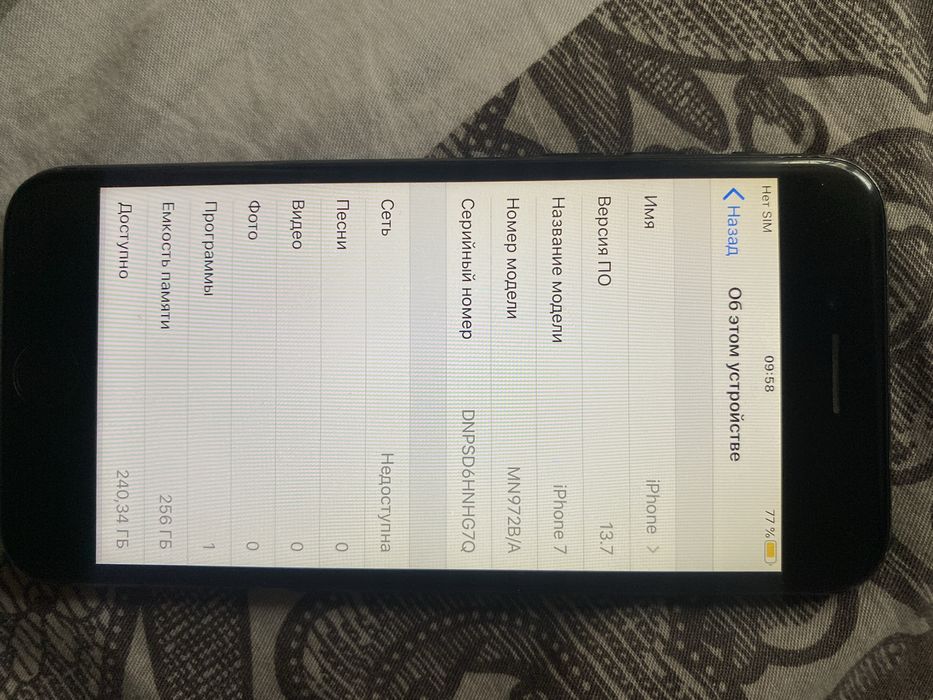 iPhone 7 264gb отпечаток работает.