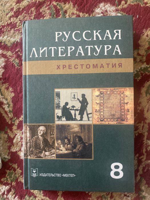 Продам книги