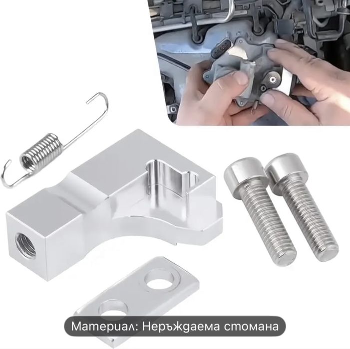 Скоба грешка P2015