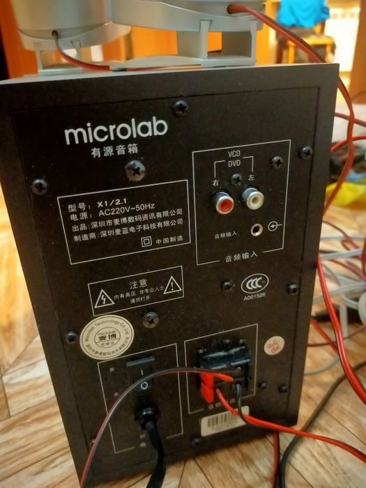 Сабвуфер с колонками