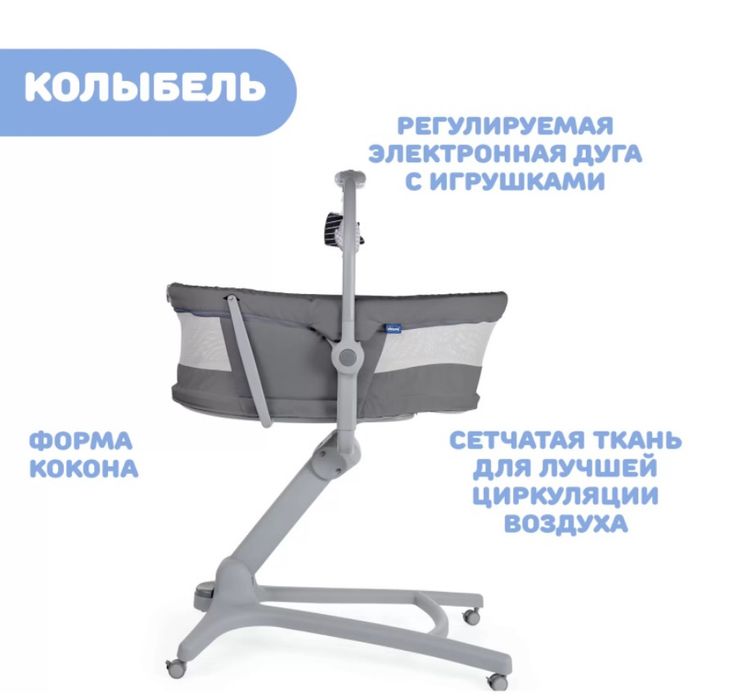 Chicco Baby Hug Air серый: