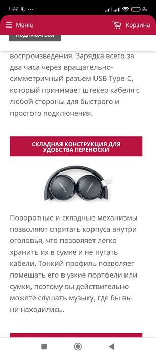 Наушники Pioneer s3 цена700000