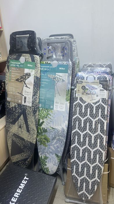 Гладильная доска/гладильные доски