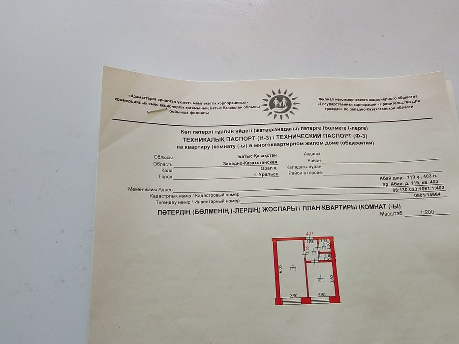 Продажа квартиры