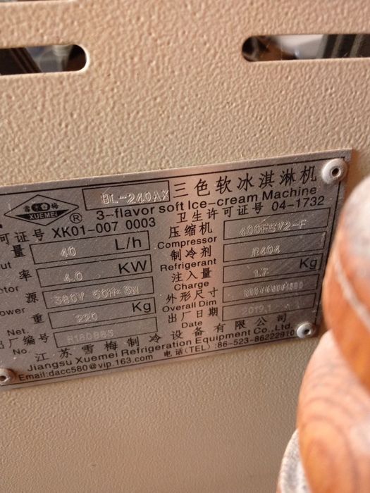 Фрезер сотилади холати яхши