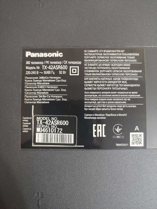 Телевизор Panasonic Smart TX-42ASR600
