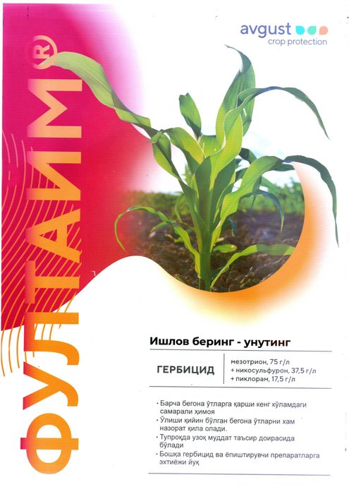 Фултайм
Гербициды
Fultime
Gerbitsidlar  утга карши