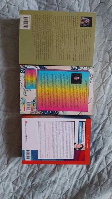 Книги на един прочит