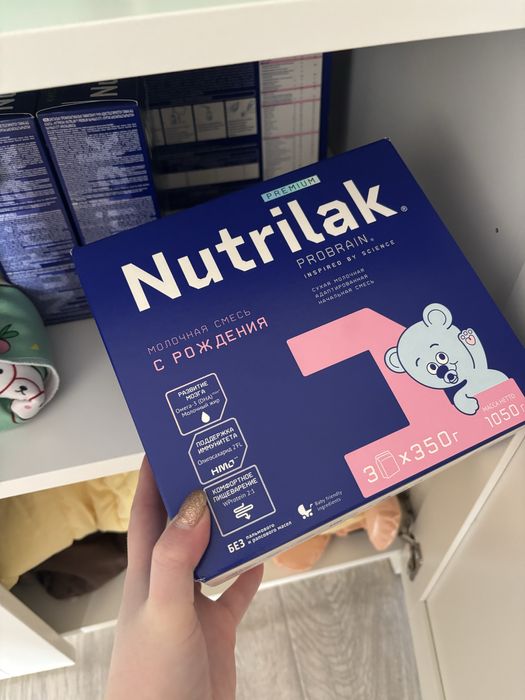 Нутрилак 1 nutrilak смесь 1050 гр