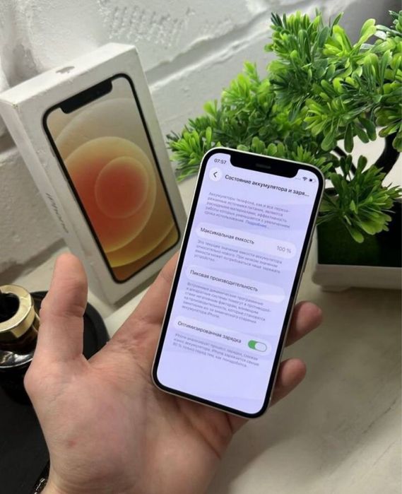 iPhone 12 Mini 128GB