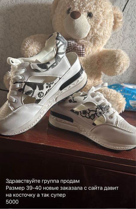 Продам летние сандали-кроссовки