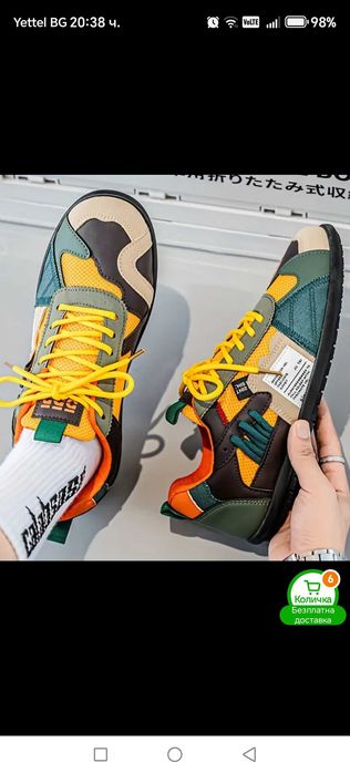 Мъжки летни маратонки