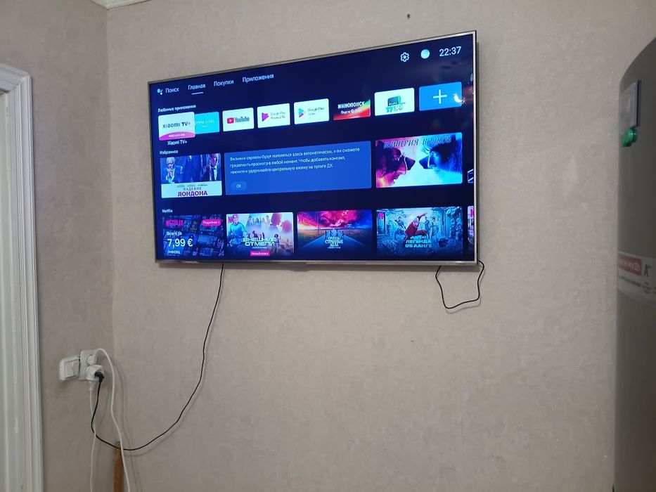 Продам телевизор 55 дюм