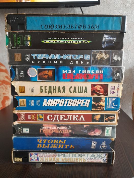 Видеокассеты из 90х