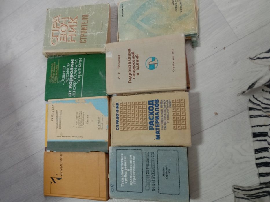 Книга журналы развлечение
