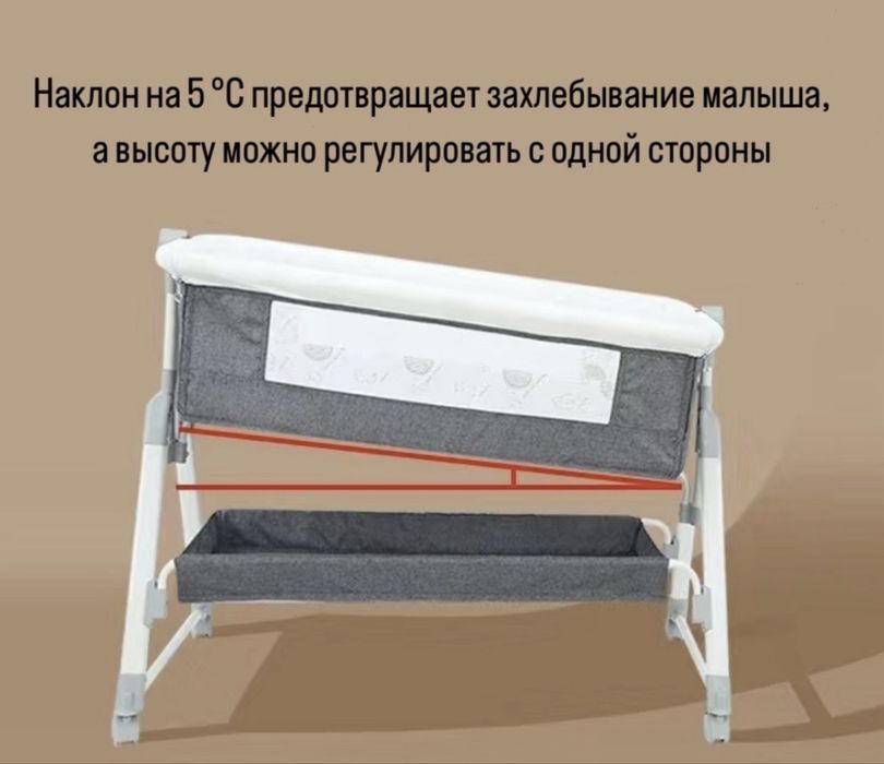 Манеж-кровать для комфорт сна