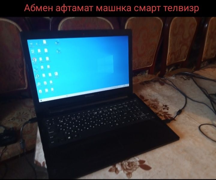 Ноутбук ноутбук нотбук