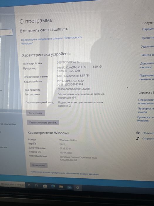 Продам моноблок hp