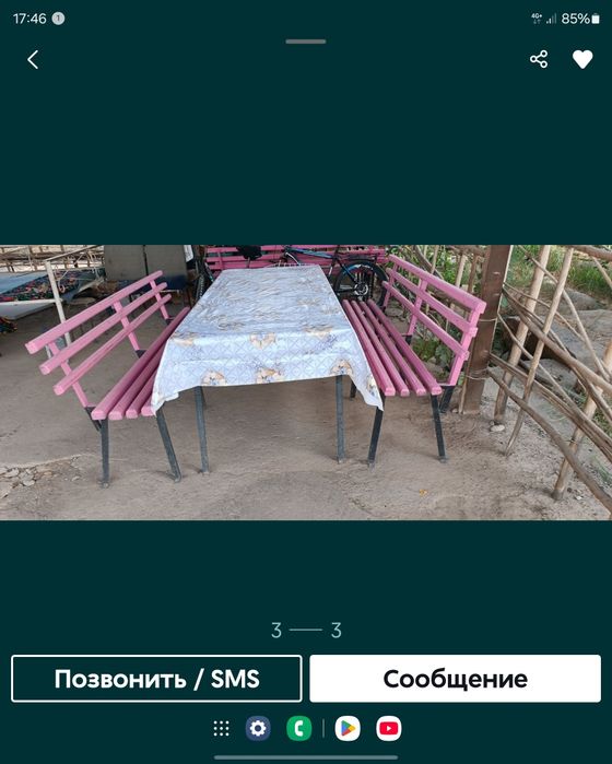 Скамейка масажжный