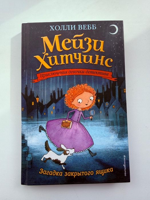 Продам книги для досуга