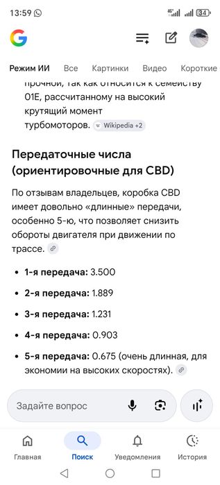 Продам мкпп ауди s4 2.2 турбо