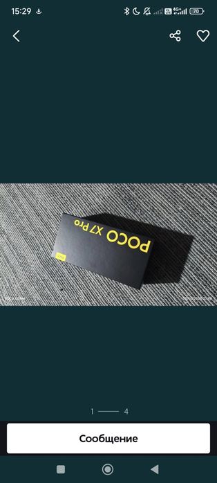 Poco x7pro 256/8+8
