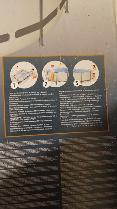 Бассейн каркасный