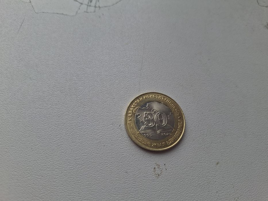 Казакстан Конституциясына 30 жыл