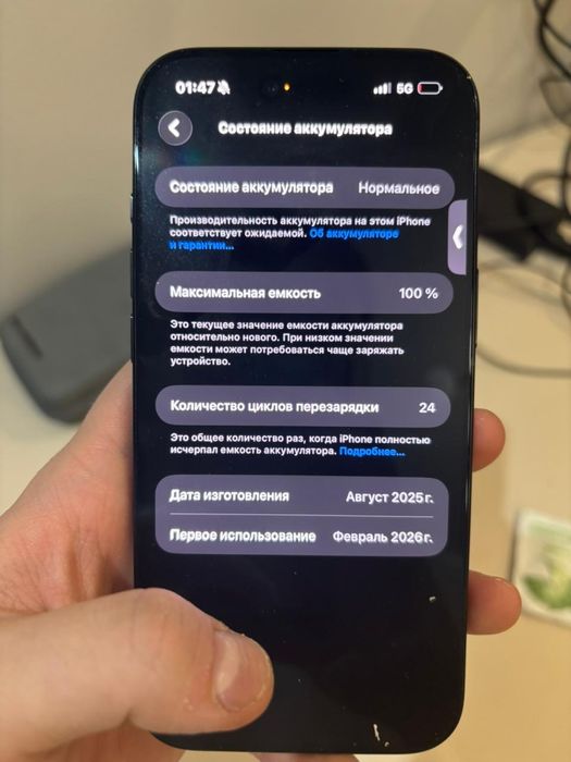 Продам Iphone Air 512гб