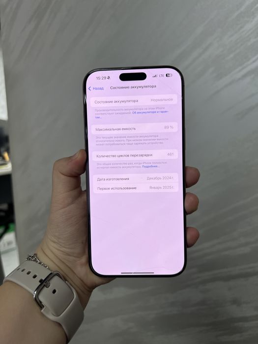 Iphone 16 ProMax Desert Titanium