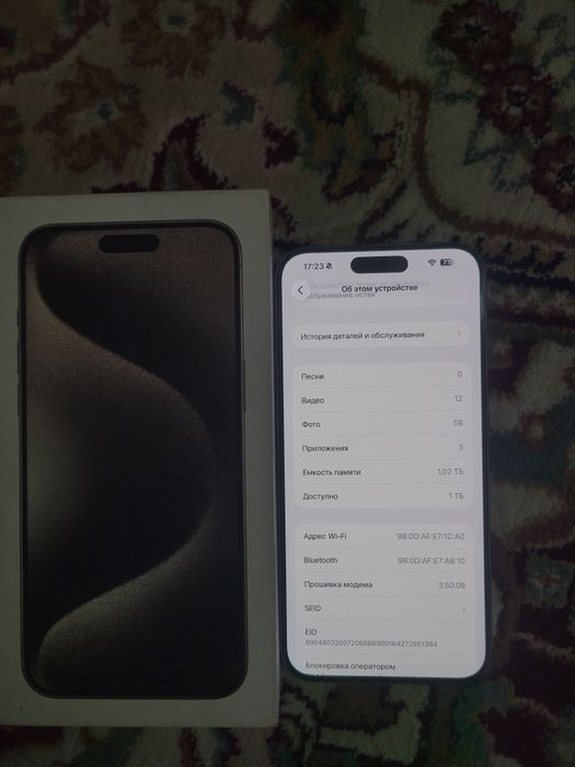 Iphone 15 pro max srochna