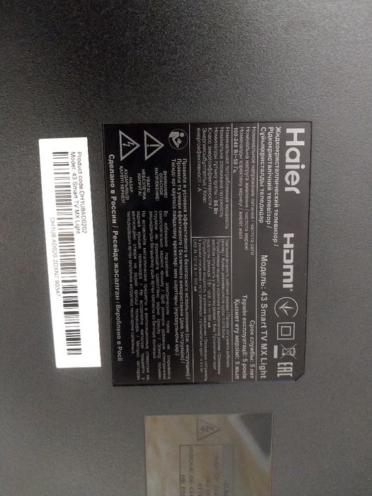 Продам смарт телевизор