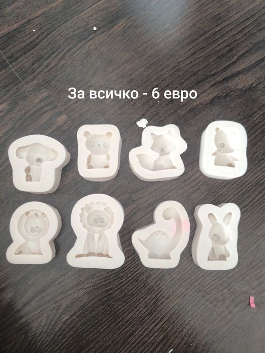 Силиконови молдове и бои