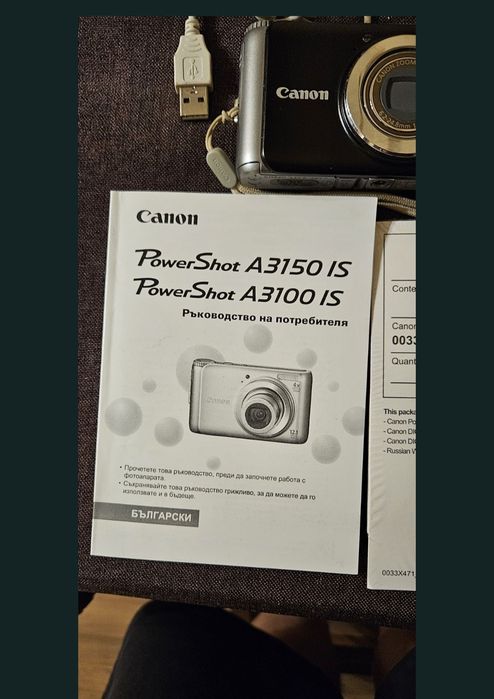 Фотоапарат Canon